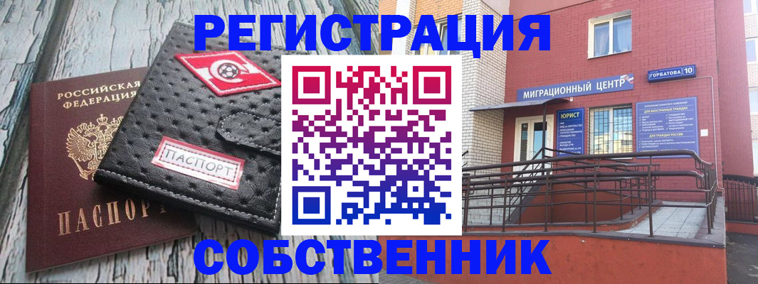 прописка поиск в Слободской