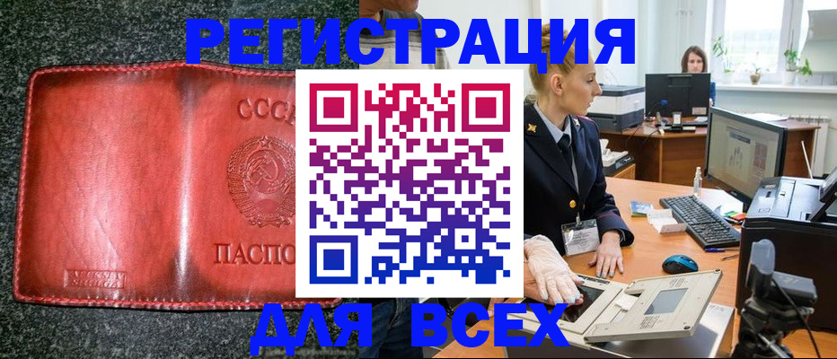 прописка поиск в Слободской